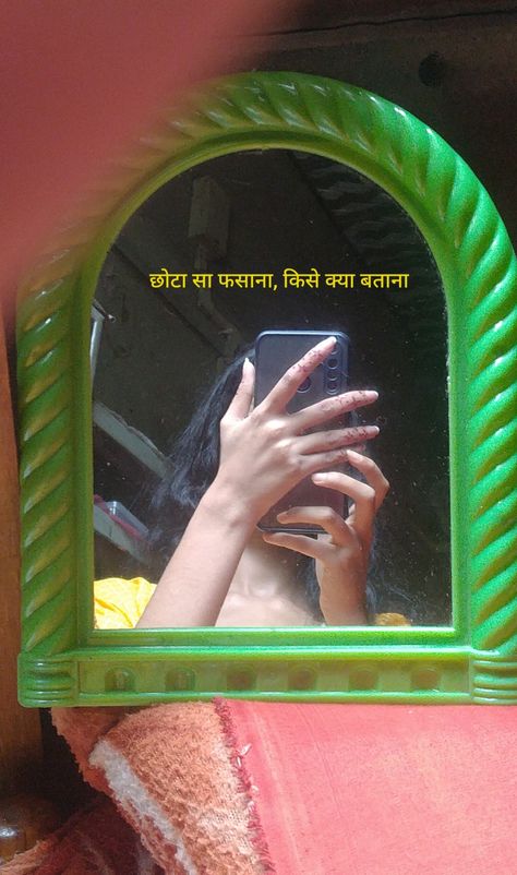 Captions For Elegant Pictures, Mirror Selfie Aesthetic Quotes, Mehendi Captions For Instagram, Hindi Instagram Captions, Hindi Caption For Traditional Wear, Desi Hindi Captions, Mirror Selfie Captions, Nature Photography Quotes, Short Instagram Captions