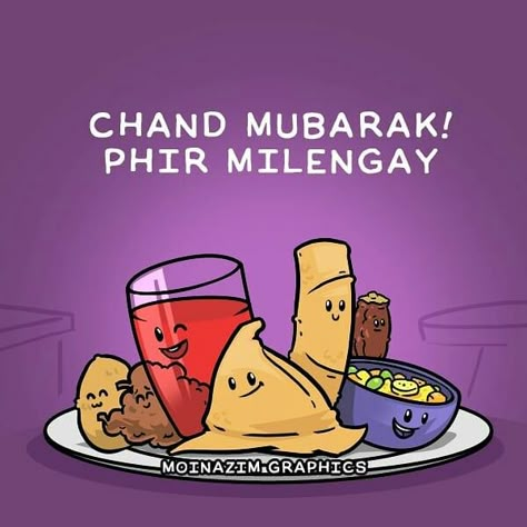 Eid Mubarak Memes Funny, Funny Eid Jokes, Funny Ramadan Jokes, Chand Raat Mubarak Aesthetic, Ramzan Funny Quotes, Chaand Raat Mubarak Images, Eid Funny Quotes, Chand Raat Aesthetic, Iftar Quotes