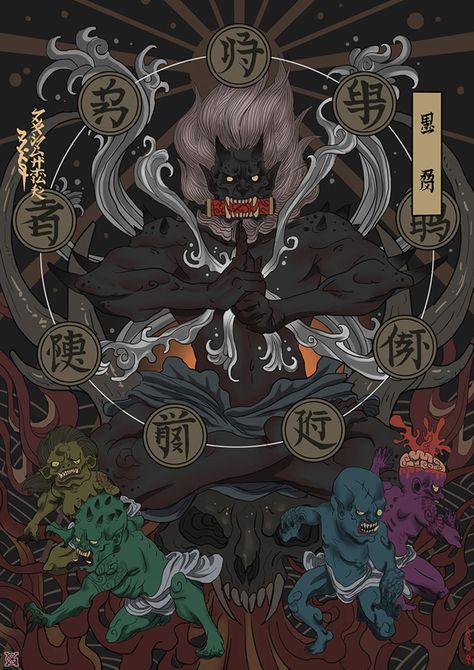 Oni Art, Japanese Art Modern, Samurai Wallpaper, Japan Tattoo Design, Japanese Mythology, Samurai Artwork, Ninja Art, Japanese Art Prints, Japanese Artwork