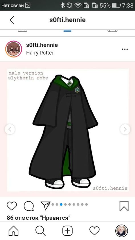 Harry Potter Props, Gacha Props, Gacha Clothes, Manga Clothes, Clothing Sketches, Art Outfits, Harry Potter Outfits, Clothing Design Sketches, Drawing Anime Clothes