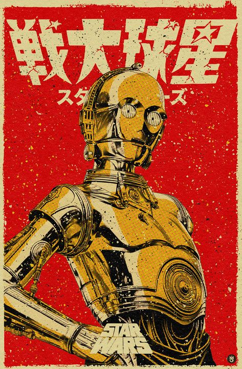 Star Wars Spirit 76's (8) | Images :: Behance Comic Poster Design, Star Wars Cards, Styles Of Art, Illustration Comic, Comic Poster, Paint Acrylic, Vintage Star Wars, Propaganda Posters, Acrylic Ink