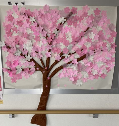 Cherry Blossom Bulletin Board, Bird Paper Craft, Class Tree, Spring Toddler Crafts, Cherry Blossom Decor, Spring Toddler, Easter Decorations For Church, Family Tree Print, School Board Decoration