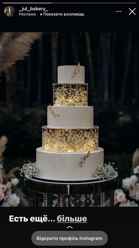 Dream Wedding Cake, Dream Wedding Decorations, Engagement Cakes, Simple Wedding Cake, Modern Wedding Cake, Wedding Cake Decorations, Elegant Wedding Cakes, Pancake Batter, Wedding Cake Inspiration