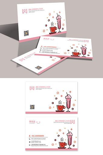 Cute fresh pink drink cold drink shop business card template#pikbest#templates Mobile Cocktail Bar, Shop Business Card, Ppt Ideas, Catering Industry, Business Card Template Psd, Thai Design, Training Business, Drink Shop, Pink Drink