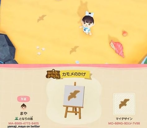 ACNH Beach Design Codes & Tips - 10 Beach Themed Designs For Autumn In Animal Crossing New Horizons Anch Custom Designs Sand, Acnh Star Beach, Acnh Beach Flag, Acnh Sand Design, Acnh Tropical, Acnh Beach, Sunshine Bear, Sand Drawing, Acnh Inspiration