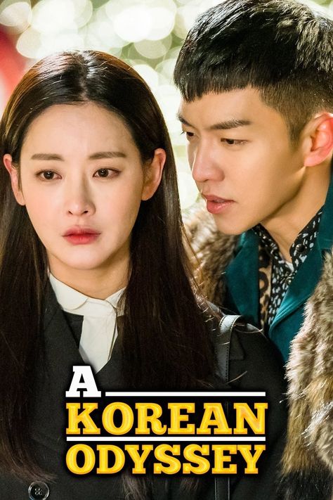 Korean Odyssey Wallpaper, Son O Gong, A Korean Odyssey, Son Oh Gong, Fantasy Tv Series, Korean Odyssey, Boys Before Flowers, Oh Yeon Seo, Cha Seung Won