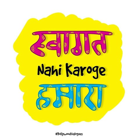 Swag quotes Funny Swag Quotes, Cool Quotes Swag, Swag Words, Wallpapers Funny, Quotes Calligraphy, Chill Quotes, Chai Quotes, Funny Quotes In Hindi, Funky Quotes