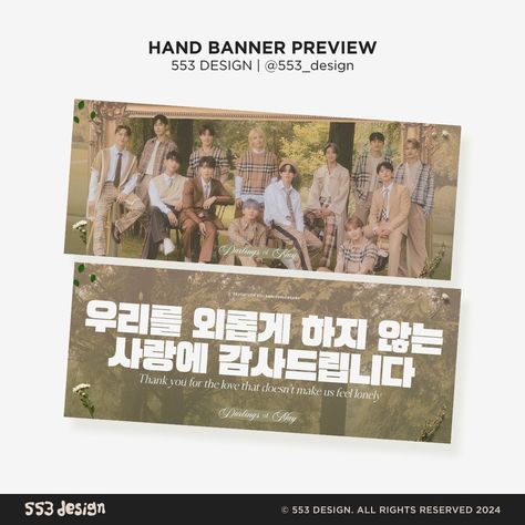 Hand Banner Kpop, Cup Sleeve, Kpop Merch, Commissions Open, Design Portfolio, Yearbook, Banner Design, Dm Me, Seventeen