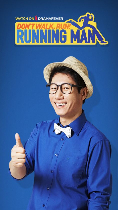 Big Nose Brother, Ji Suk Jin, Impala <3 Running Man Wallpaper, Running Man Cast, Ji Suk Jin, Monday Couple, Running Man Korea, Running Man Members, Running Man Korean, Ji Hyo Running Man, Korean Variety Shows