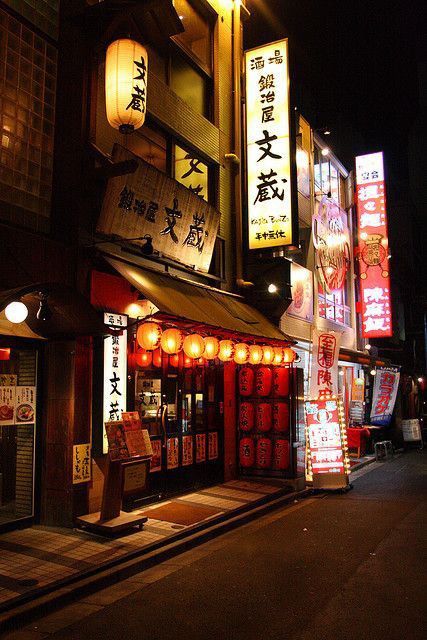 Japanese Restaurant Design, Japanese Bar, Japanese Buildings, Ramen Shop, Japan Street, Japanese Store, Asian Restaurants, Japan Aesthetic, Aesthetic Japan