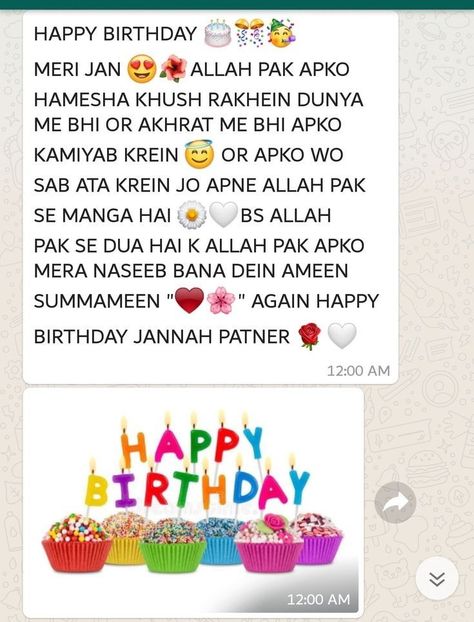 Birthday Wishes For Muslim Friend, Happy Birthday My Hubby Video, Muslim Birthday Wishes, Bdy Wishes, Happy Birthday My Hubby, Happy Birthday Jaan, Advance Happy Birthday Wishes, Islamic Birthday Wishes, Birthday Sms