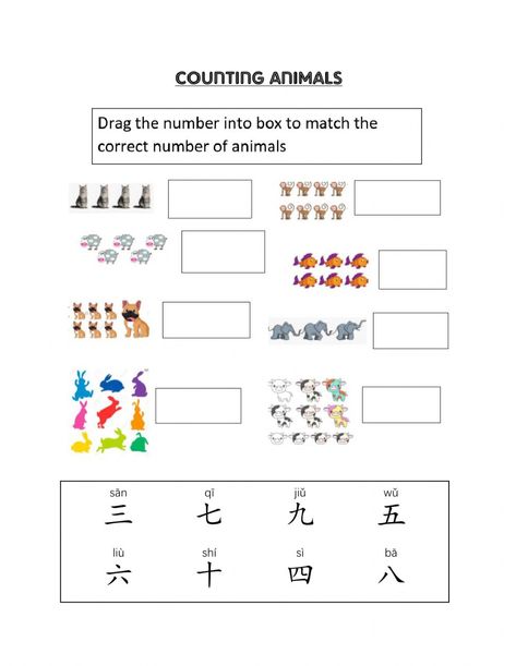 Mandarin Worksheet, Worksheet Grade 1, Chinese Numbers, Chinese Worksheet, Kindergarten Handwriting, Mandarin Lessons, Bahasa China, Chinese Language Words, Numbers Worksheet