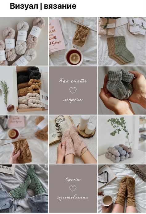 Instagram Feed Ideas Business Crochet, Knitting Instagram Feed, Crochet Instagram Post Ideas, Crochet Instagram Feed, Selling Crochet Items, Crochet Photography, Instagram Grid Layout, Business Instagram Ideas, Instagram Account Ideas