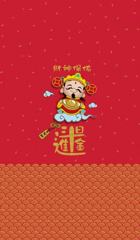 God of Wealth bless-wealthy – LINE theme | LINE STORE God Of Wealth Wallpaper, Wealth Wallpaper, Chinese New Year Wallpaper, Line Theme, Chinese Red Envelope, Chinese God, New Year Cartoon, Lucky Wallpaper, Chinese Wallpaper