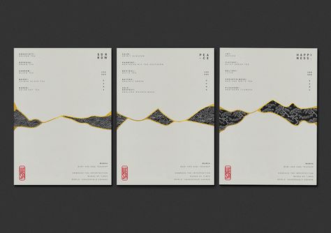 Kintsugi Design, Kintsugi Illustration, Chinese Graphic Design, Wabi Sabi Graphic Design, Kintsugi Graphic Design, Wayfinding Graphics, Japanese Tea Illustration, Wabi Sabi Japanese Symbol, Taiwanese Graphic Design