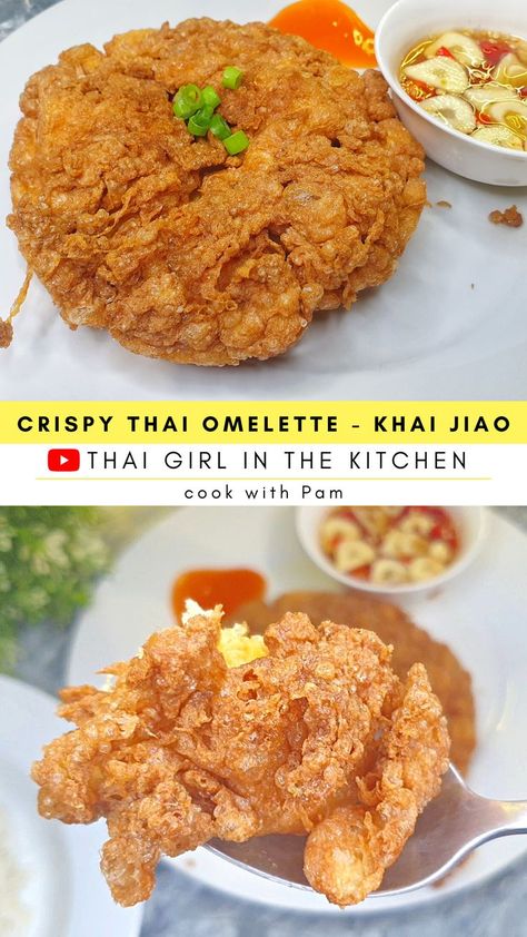 Crispy Omelette, Thai Crab Omelette Recipe, Thai Omelette Recipe, Crab Omelette Recipe, Thai Omelette, Thai Breakfast, Thai Street Food Recipes, Chinese Street Food, Omelette Recipe