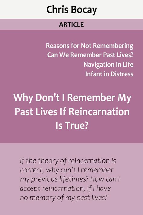 If the theory of reincarnation is correct, why can’t I remember my previous lifetimes? How can I accept reincarnation, if I have no memory of my past lives? Physics 101, Jane Roberts, Past Lives, In Distress, My Past, Self Image, Feelings And Emotions, How To Become Rich, Previous Life