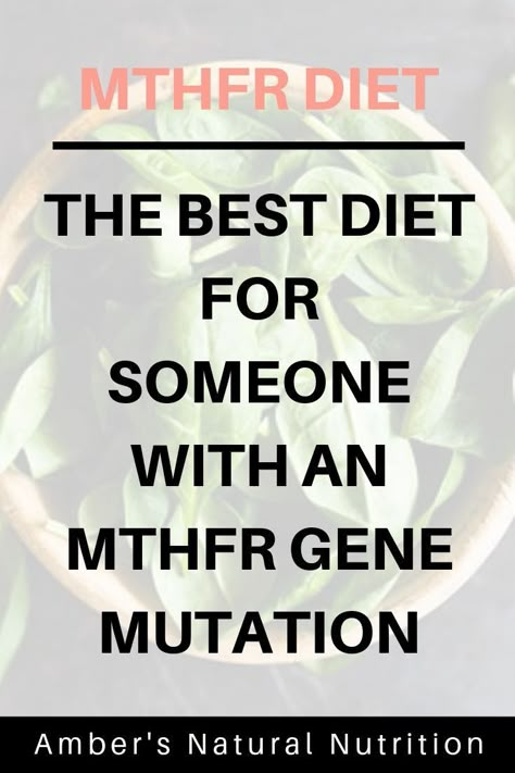 Methylation Diet, Mthfr Diet, Foods High In Folate, Folate Foods, Histamine Foods, Gene Mutation, Mthfr Gene Mutation, Mthfr Gene, Histamine Intolerance