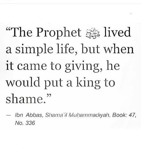 Quotes For Quran, Quran Hafiz, Prophet Quotes, Prophet Muhammad Quotes, Short Islamic Quotes, Islamic Quotes On Marriage, Muhammad Quotes, Hadith Quotes, Genius Quotes