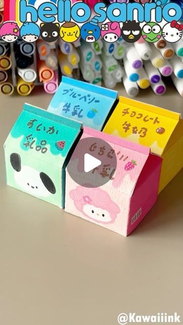 Kawaii Ink on Instagram: "🥛How to make the Sanrio milk 🍼      🎉New Store Opening! Everything 50% off!  Welcome to my website for browsing and shopping: kawaiiink.com  #fyp #kawaii #kawaiiink #sanrio #sanriocore #cinnamoroll #origamitutorial #origamitoy #papertoy" Sanrio Crafts Printable, Sanrio Arts And Crafts, Cute Sanrio Crafts, Diy Cute Crafts With Paper, Cute Crafts Paper, Kawaii Crafts Paper, Cinnamoroll Crafts, Kawaii Diy Crafts Easy, Diy Kawaii Decor