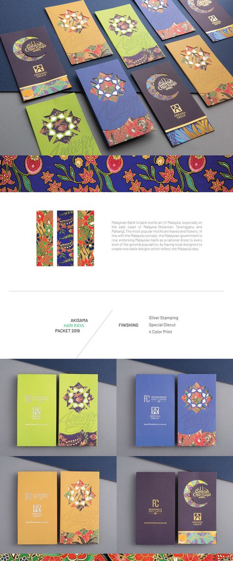 Sampul Raya Aesthetic, Money Packet Raya, Raya Packet Design, Raya Design, Money Packet, Duit Raya, Malaysian Batik, Eid Design, Red Envelope Design