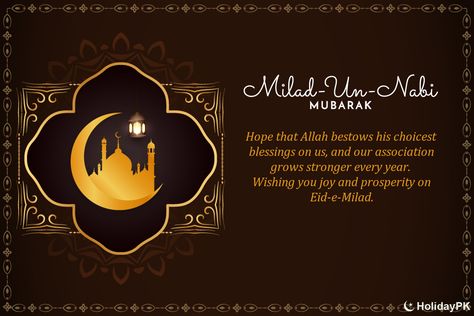 Meelad Un Nabi Mubarak, Eid E Milad, Greeting Card Maker, Eid Milad Un Nabi, Greeting Card Image, Milad Un Nabi, Eid Milad, Happy Eid, Birthday Greeting