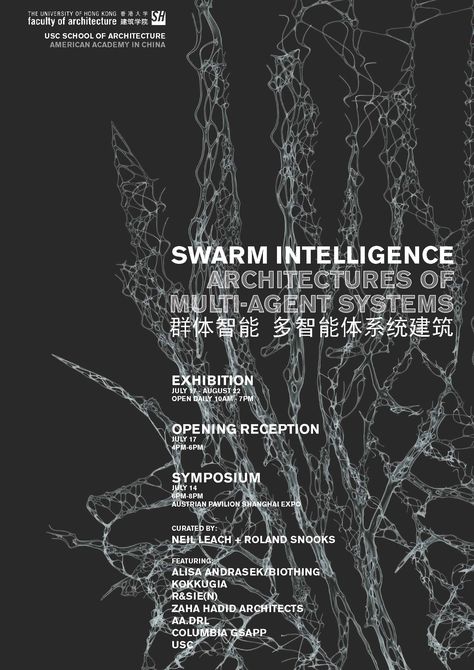 Swarm Intelligence Swarm Intelligence, Future Buildings, Architectural Sketches, Climate Crisis, Architecture Sketch, School Architecture, Layout, Architecture, Reading