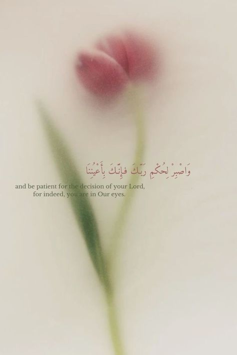 Quran Lockscreen, Islam Lockscreen, Islamic Quran Wallpaper, Muslim Lockscreen, Islamic Lockscreen, Background Quran, Pink Quran, Pink Wallpaper Quotes, Quran Wallpaper