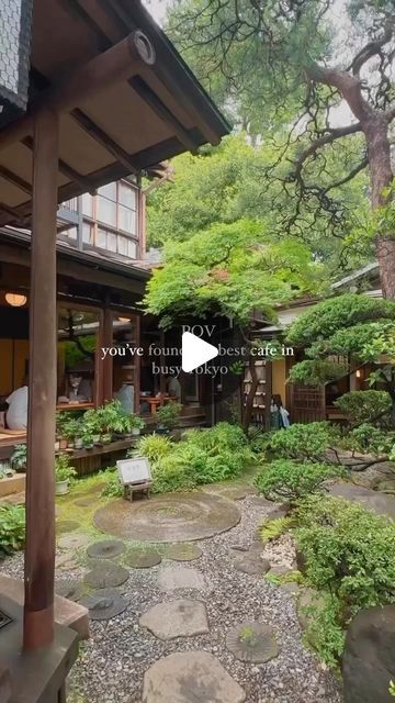 Tokyo, Japan🇯🇵 东京 Travel | Hotels | Food | Tips 🗼 on Instagram: "Step into serenity at Kosoan Cafe, Tokyo’s hidden oasis of tranquility!🤩🌿  Dive into our posts now and see what you’ve been missing!   🎥: kate_ekzarhova 📍Kosoan Cafe Tokyo" Reissue Cafe Tokyo, Japan In March, Cafes In Tokyo, Coffee Tokyo, Japan Cafe, Tokyo Cafe, Cafe Japan, Hidden Oasis, Dont Stop Believin