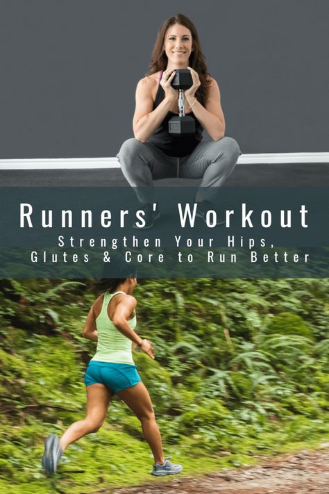 Strength Train For Beginners, Running Facts, Training For Runners, Strength Training Plan, Runners Workout, Strength Training For Runners, Running Plan, Running For Beginners, Half Marathon Training