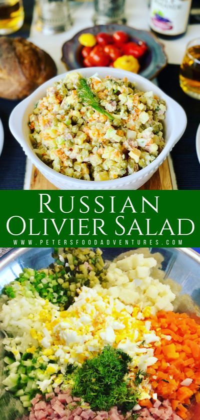 Russian Salad Recipe, Russian Potato Salad, Olivier Salad, Russian Salad, Yummy Salad Recipes, Holidays Around The World, Paleo Dinner, Broccoli Salad, Potatoe Salad Recipe