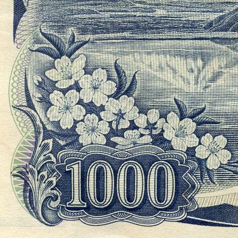 Japanese paper currency detail #money #typography Money Typography, Japanese Money, Banknotes Design, Currency Design, Art Nouveau Illustration, Money Design, 10 Dollars, Notes Design, Japanese Patterns