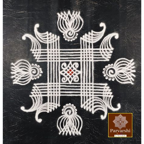 Bogi Rangoli Designs, Margazhi Kolam, Easy Rangoli Designs Videos, Very Easy Rangoli Designs, Rangoli Designs Photos, Rangoli Designs Simple Diwali, Rangoli Simple, Easy Rangoli Designs Diwali, Rangoli Side Designs