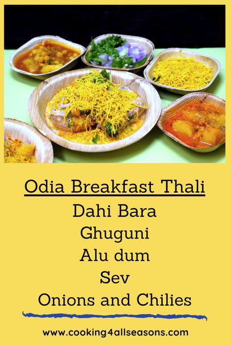 Odia Breakfast Thali shows the most popular dish served together like the Dahibara Ghuguni Aludum Restaurant Breakfast, Healthy Benefits, Food Places, Breakfast Dishes, Breakfast Ideas, Street Food, Chili, Most Popular, Restaurant