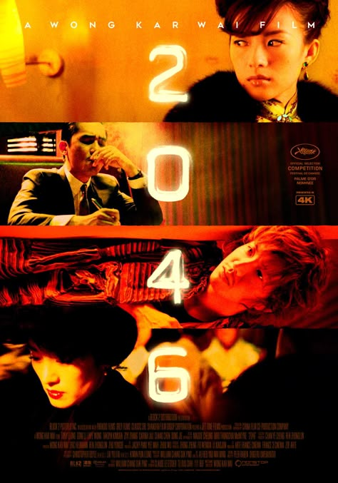 2046 Movie Poster, Wong Kar Wai Movies Poster, Wong Kar Wai 2046, Wong Kar Wai Movies, 2046 Movie, Wong Kar Wai Poster, 2046 Wong Kar Wai, Wong Kar Wai, Great Movies To Watch