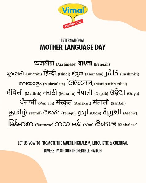 On this International Mother Language Day let us vow to promote the multilingualism, linguistic & cultural diversity of our incredible nation.  #InternationalMotherLanguageDay #MotherLanguageDay #Greetings #BestWishes #VimalOils #HealthyEating #HealthyCooking #CookingOil #EdibleOil #ChangeForHealth International Language Day, Apple Crafts Preschool, International Mother Language Day, Apple Crafts, Mother Language Day, Apple Craft, Crafts Preschool, Indian Language, Edible Oil