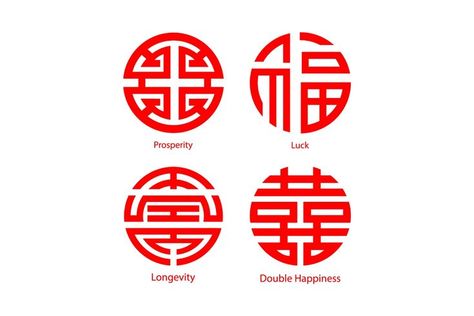 Chinese Auspicious Symbols, Chinese Prosperity Symbol, Chinese Circle Pattern, Traditional Chinese Tattoo, Chinese New Year Symbols, Chinese Culture Traditional, Water Calligraphy, Chinese Circle, Asian Symbols