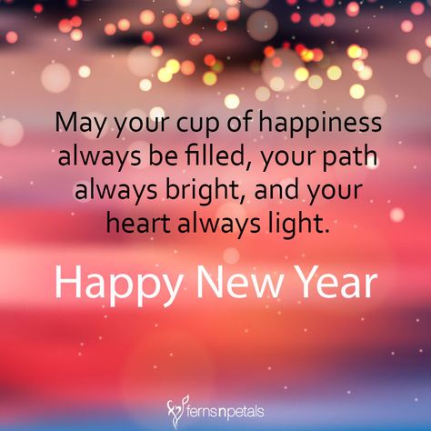 Quotes For New Year, New Year Greeting Messages, Good Wishes Quotes, New Years Prayer, New Year Wishes Messages, New Year Wishes Quotes, Happy New Year Message, Season Quotes, New Year Message