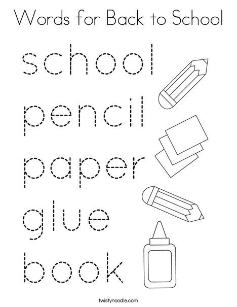 Back To School Tracing Worksheet, Back To School Worksheets Kindergarten, My School Worksheet, Back To School Activity Sheets, Back To School Worksheets For Preschool, School Worksheets Kindergarten, My School Worksheets For Kids, Welcome Back To School Activities, Preschool Back To School Coloring Pages