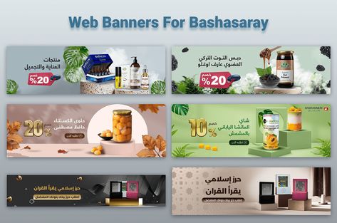 Web Banners Design | E-commerce Website Ads E Commerce Banner, Banner Design Website, Banner Website Design, Website Ads, E Commerce Design, Banners Design, Website Banner Design, Web Advertising, Web Ads