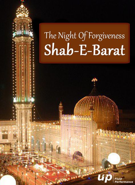 Shab E Barat Mubarak Shab E Barat Mubarak Images, Shab E Barat Mubarak Images In English, Shabe Barat Mubarak Images, Shabe Barat Mubarak Wishes, Shabe Miraj Mubarak, Shabe Barat Quotes, Shabe Barat Images, Shab E Barat Mubarak Images, Shabe Baraat