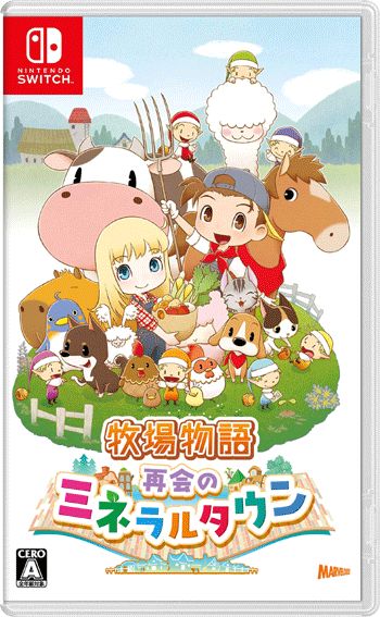 Friends Of Mineral Town, Trio Of Towns, Story Of Seasons, Gamecube Games, More Friends, Film Anime, The Reunion, Variety Of Fruits, Game Background