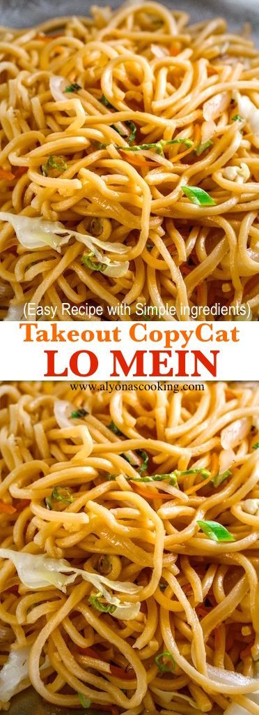 Easy Lo Mein, Chinese Chicken Recipes, Lo Mein Recipes, Asian Noodle Recipes, Takeout Food, Lo Mein, Easy Chinese Recipes, Brick Oven, Chinese Cooking