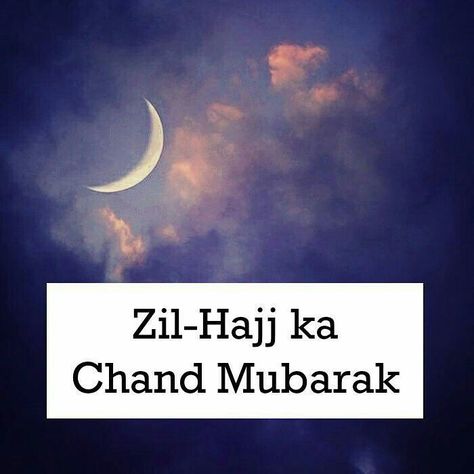 Zil hajj ka chand mubarak🌙🌙👼😊 #R@sho Zil Hajj Ka Chand Mubarak, Hajj Ka Chand Mubarak, Chand Mubarak Image, Chand Mubarak, Zil Hajj, Eid Mubarak Quotes, Hajj Mubarak, Unique Mehndi, Alhumdulillah Quotes