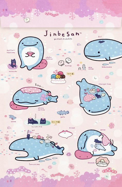 San-x Wallpaper, Summiko Gurashi, Kawaii Culture, Character Profiles, Cute Whales, Yokai Watch, Kawaii Stuff, Iphone Wallpaper App, Japanese Characters