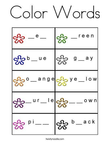 Color Words Coloring Page - Twisty Noodle Colour Spelling Worksheet, Learning Colours Worksheets, Color Spelling Worksheet, Colour Worksheet For Grade 1, Colours Worksheet For Preschoolers, Colour Worksheet For Preschoolers, Colours Worksheet For Kids, Yellow Coloring Page, Color Worksheets For Kindergarten