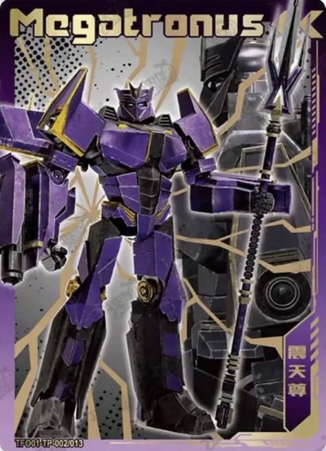 Transformers Decepticons Art, Megatronus Prime, Transformers Illustration, Transformers Art Design, Marvel Character Design, Transformers Cybertron, Transformers Masterpiece, Black Butler Characters, Transformers Decepticons