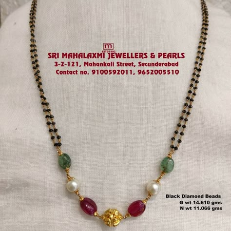 Simple Beads Chains Gold, Black And Gold Beads Necklace, Beats Chains In Gold, Pearl Ruby Emerald Chain, Black Beads Simple Designs, Black Beads With Pearls, Black Bead Chains Gold, Black Beaded Jewelry Indian Gold, Black Beads Mangalsutra Design Gold