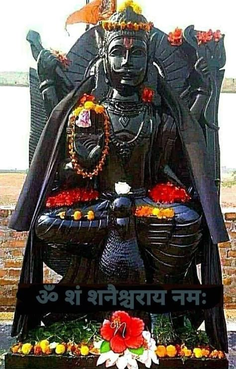 Lord Shanidev, Mahadev Hanuman, Jai Shani Dev, Jai Shanidev, Lord Shani, Shivratri Photo, Shri Ram Wallpaper, Ram Ji Photo, Good Morning Posters