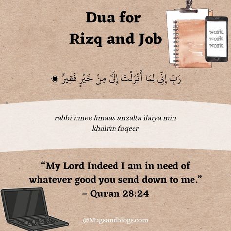 Dua for Rizq and Job 💻 Dua To Get Best Employment, Dua To Get Money, Dua For A Job, Dua For Money To Come, Dua To Get A Job, Surah For Success, Dua For Job Success, Dua For Sabr, Dua For Job